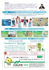 株式会社スペース・ゼロのプレスリリース画像2