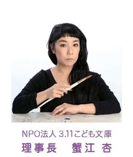 株式会社スペース・ゼロのプレスリリース画像5