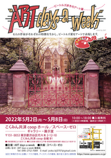 株式会社スペース・ゼロのプレスリリース画像1