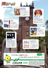 株式会社スペース・ゼロのプレスリリース画像2