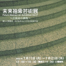 株式会社スペース・ゼロのプレスリリース画像1