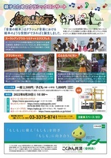 株式会社スペース・ゼロのプレスリリース画像2