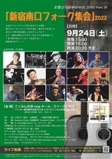 株式会社スペース・ゼロのプレスリリース画像1