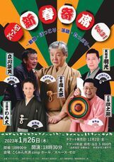 株式会社スペース・ゼロのプレスリリース画像1