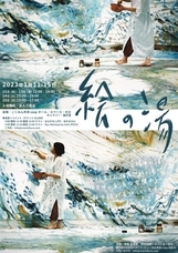 株式会社スペース・ゼロのプレスリリース画像1