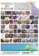 株式会社スペース・ゼロのプレスリリース画像2