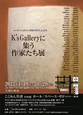 株式会社スペース・ゼロのプレスリリース画像1