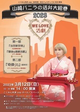 株式会社スペース・ゼロのプレスリリース画像1