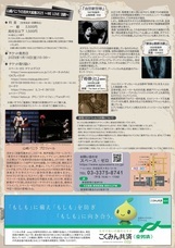 株式会社スペース・ゼロのプレスリリース画像2