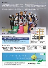 株式会社スペース・ゼロのプレスリリース画像2