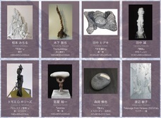 株式会社スペース・ゼロのプレスリリース画像3