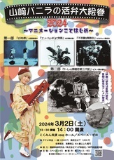 株式会社スペース・ゼロのプレスリリース画像1