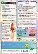 株式会社スペース・ゼロのプレスリリース画像2