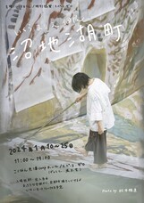 株式会社スペース・ゼロのプレスリリース画像1