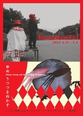 株式会社スペース・ゼロのプレスリリース画像1