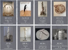 株式会社スペース・ゼロのプレスリリース画像1