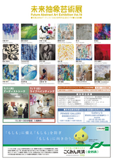 株式会社スペース・ゼロのプレスリリース画像2