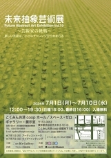 株式会社スペース・ゼロのプレスリリース画像1