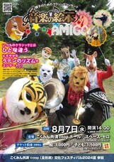 株式会社スペース・ゼロのプレスリリース画像1