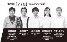 株式会社スペース・ゼロのプレスリリース画像9