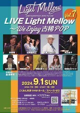 株式会社スペース・ゼロのプレスリリース画像3