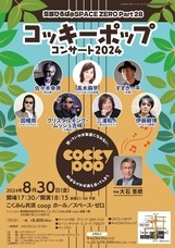 株式会社スペース・ゼロのプレスリリース画像1