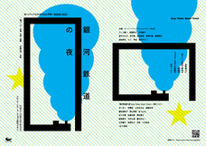 株式会社スペース・ゼロのプレスリリース画像1