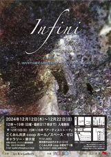 株式会社スペース・ゼロのプレスリリース画像1