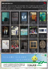 株式会社スペース・ゼロのプレスリリース画像3