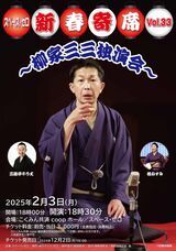 株式会社スペース・ゼロのプレスリリース画像4