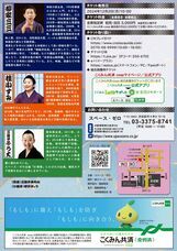 株式会社スペース・ゼロのプレスリリース画像5