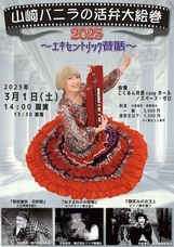 株式会社スペース・ゼロのプレスリリース画像1