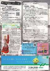 株式会社スペース・ゼロのプレスリリース画像2