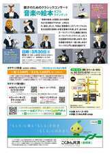 株式会社スペース・ゼロのプレスリリース画像2