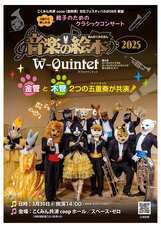 株式会社スペース・ゼロのプレスリリース画像1