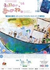 株式会社スペース・ゼロのプレスリリース画像1