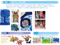 株式会社スペース・ゼロのプレスリリース画像2