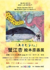 株式会社スペース・ゼロのプレスリリース画像1