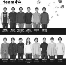 株式会社スペース・ゼロのプレスリリース画像4