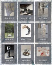 株式会社スペース・ゼロのプレスリリース画像3