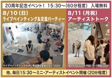 株式会社スペース・ゼロのプレスリリース画像3