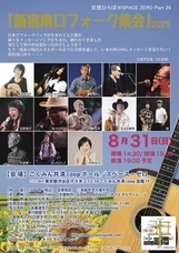 株式会社スペース・ゼロのプレスリリース画像3