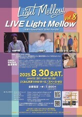 株式会社スペース・ゼロのプレスリリース画像2