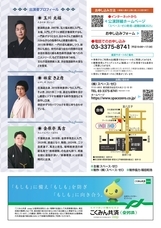 株式会社スペース・ゼロのプレスリリース画像2