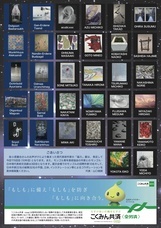 株式会社スペース・ゼロのプレスリリース画像2