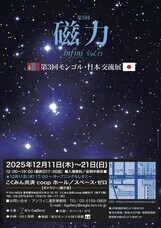 株式会社スペース・ゼロのプレスリリース画像1