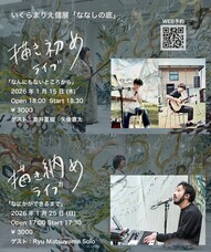 株式会社スペース・ゼロのプレスリリース画像2