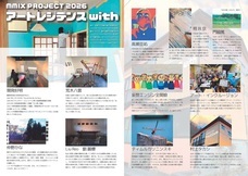 株式会社スペース・ゼロのプレスリリース画像5