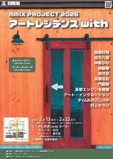 株式会社スペース・ゼロのプレスリリース画像1