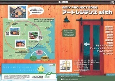 株式会社スペース・ゼロのプレスリリース画像4